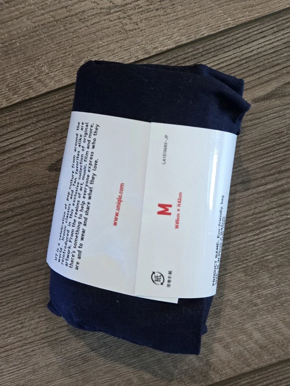 NEW UT Uniqlo Tokyo UT x Kosuke Kawamura Eco-Friendly Tote Bag – Navy Blue